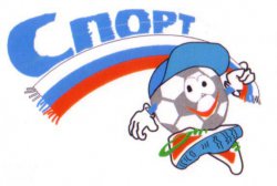 Добро пожаловать в спортивные секции МАУ ФОК "Глинищево"!