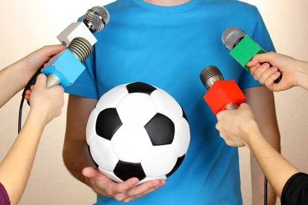 Взаимодействие с болельщиками: мероприятия и акции