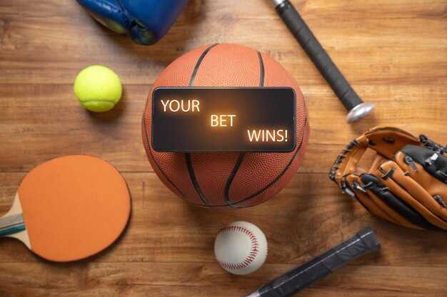 Необходимые действия для завершения отыгрыша