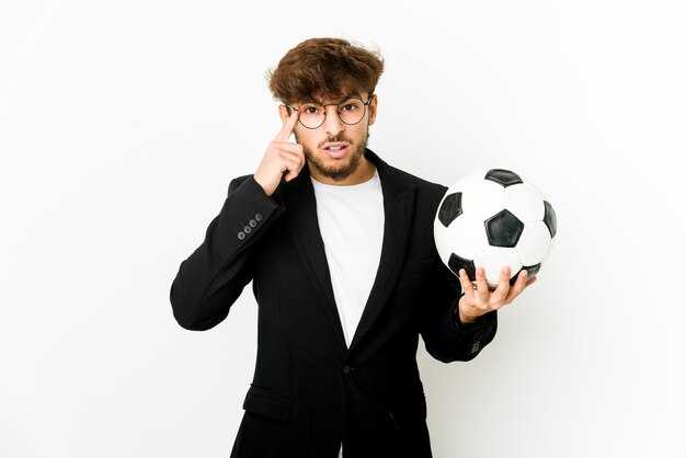 Первые правила игры: кодекс Кэмбриджа