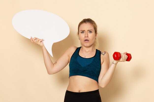 Установка конкретных и достижимых целей