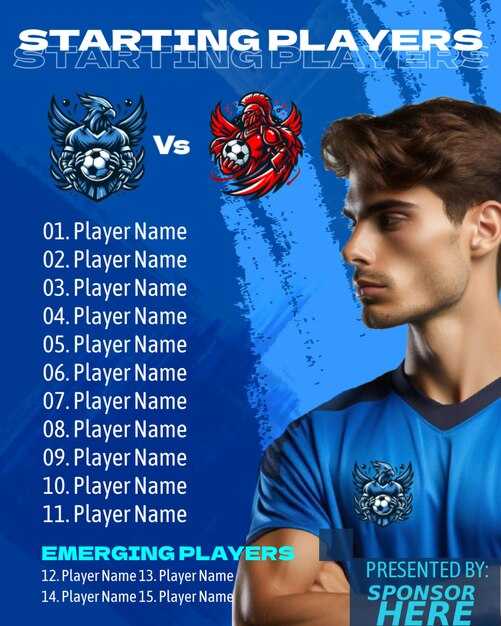 Акции и специальные предложения на матчи