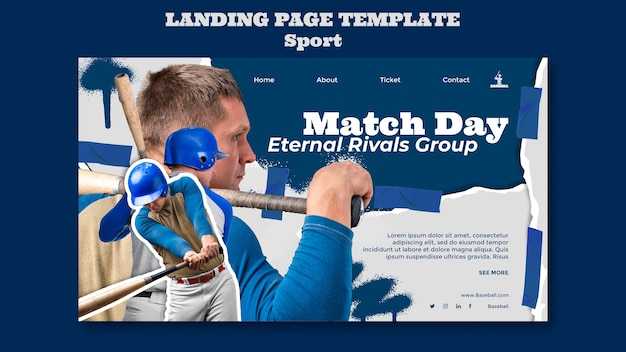 Время начала матчей