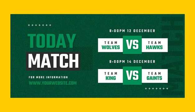 Обсуждение матчей на форумах