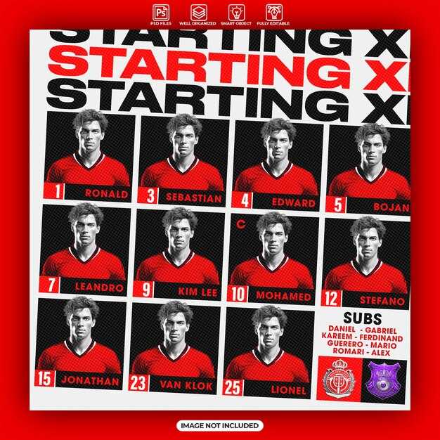 Сравнение с другими выдающимися футболистами