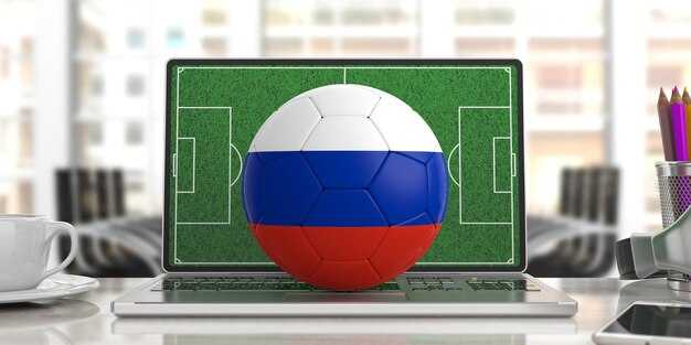 Способы просмотра матчей на мобильных устройствах