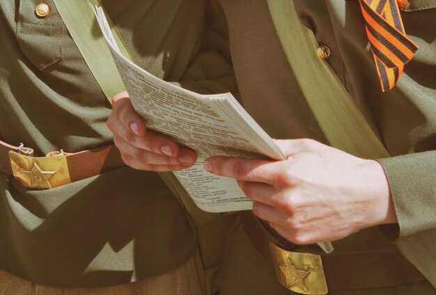 Составление перечня нормативов