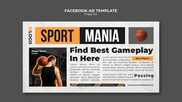 Преимущества чтения Спорт экспресс в формате PDF