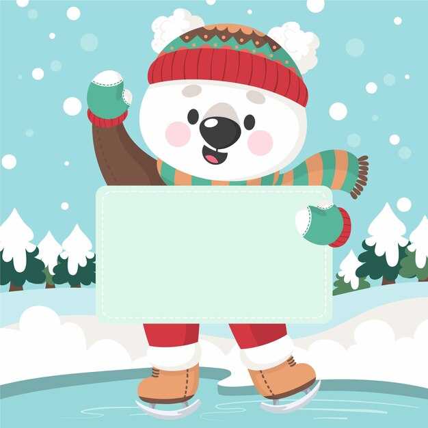 Как организовать катание на умка катке для группы людей?