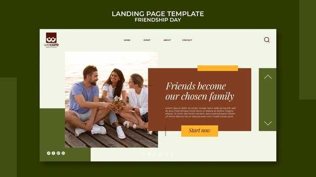 Способы получения информации через официальный сайт