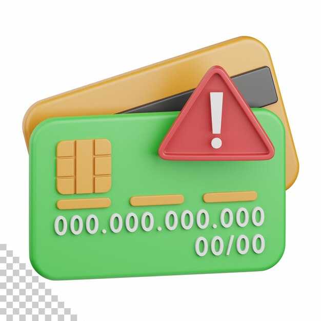 Что делать, если не пришло уведомление о изменениях?